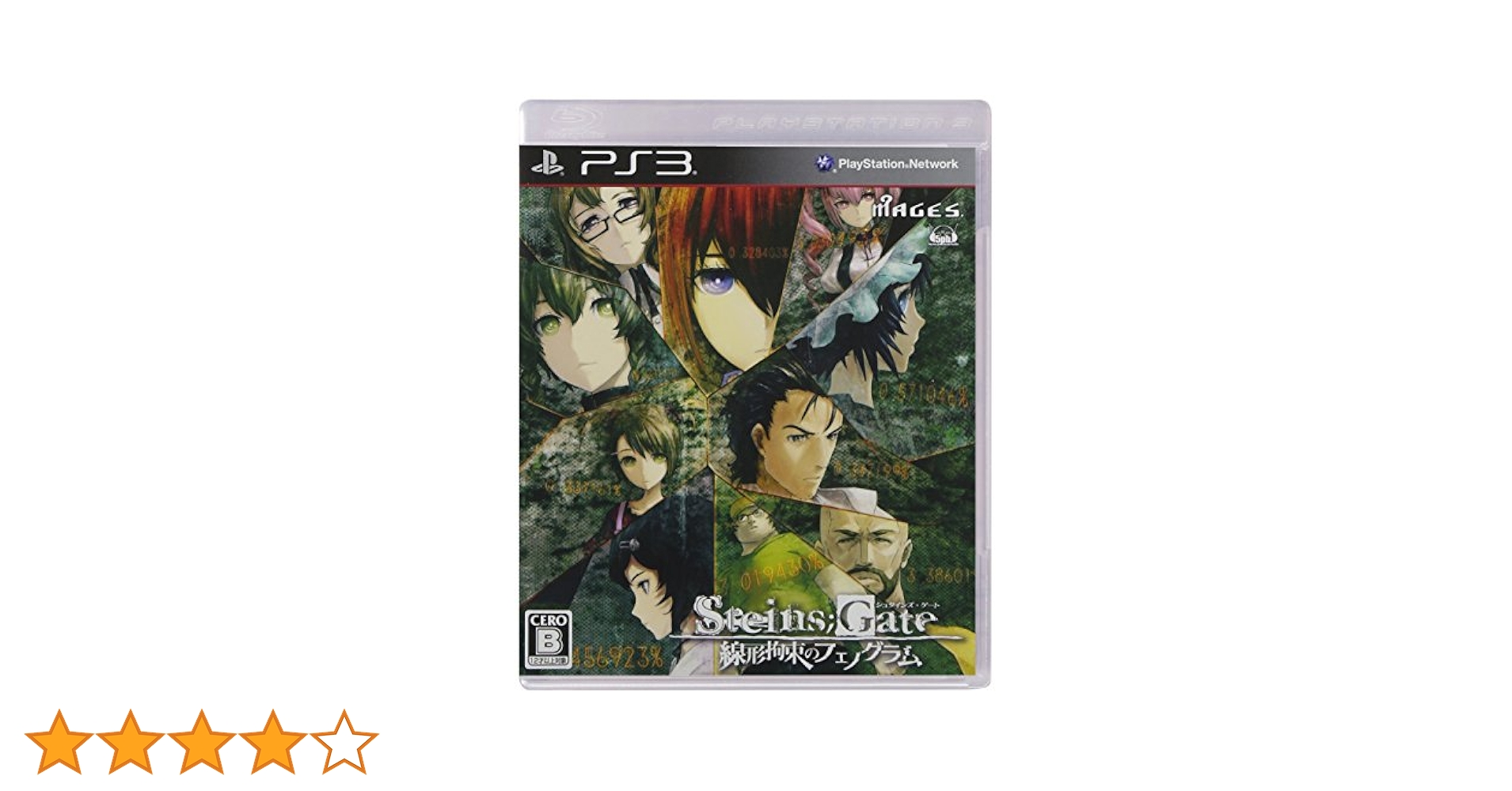 WS STEINS;GATE デッキパーツ(SR, RR,R,TDなど多数) WS STEINS;GATE デッキパーツ(SR, RR,R,TDなど多数) Amazon.com